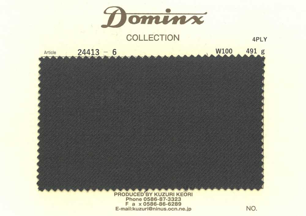 24413-6 【库存有限】4股100%羊毛 DOMINX[面料] 葛根毛织物（DOMINX）