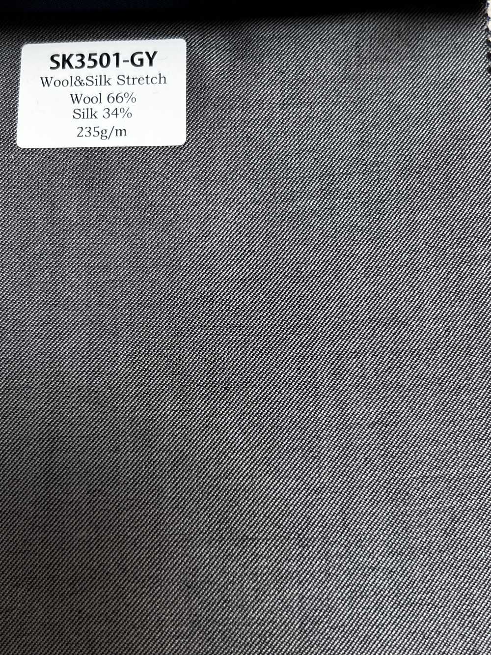 SK3501-GY 经典款 日本产 真丝羊毛弹力 灰色[面料] 细井商事株式会社