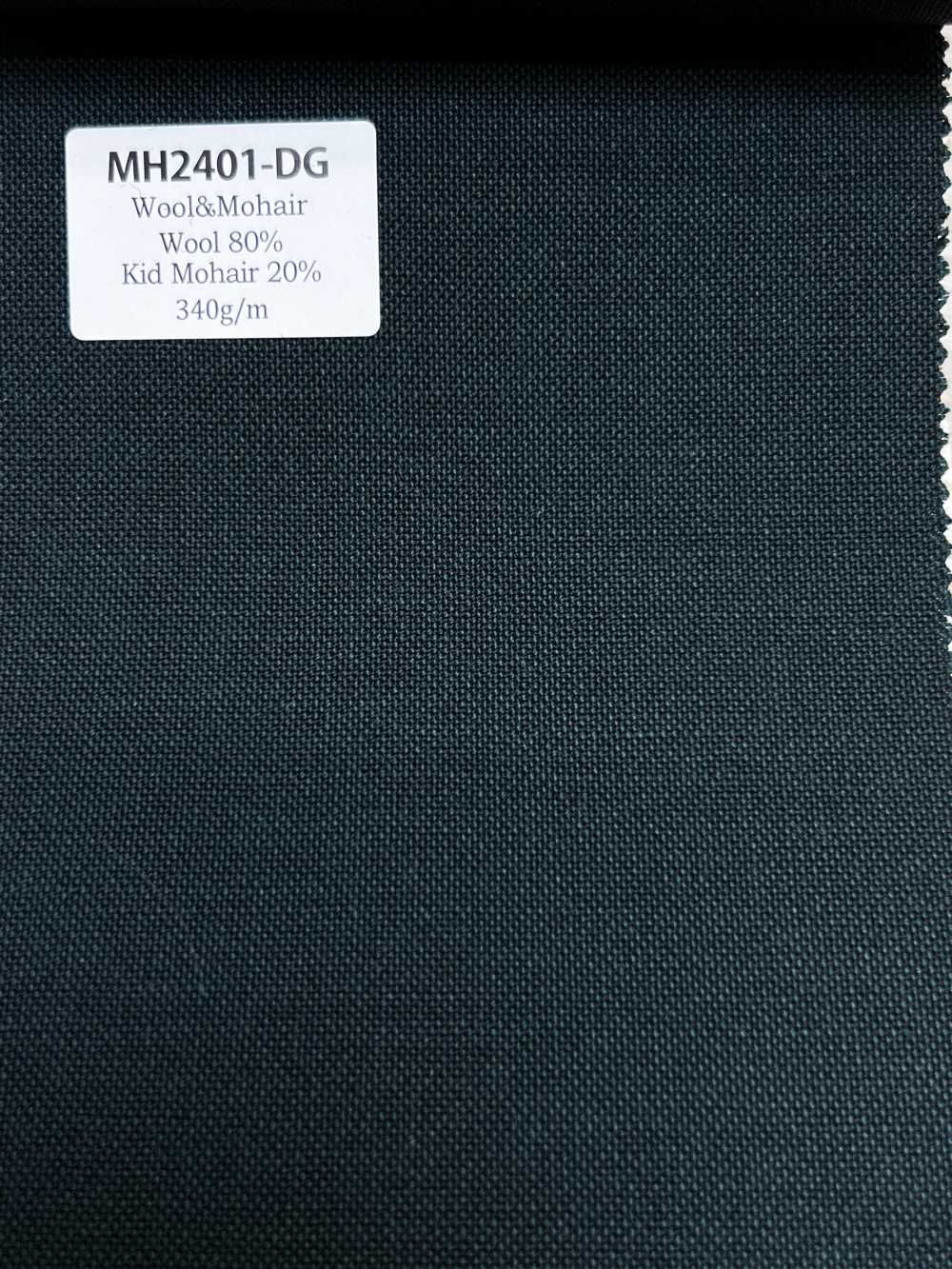 MH2401-DG 常规 日本国产 羊毛马海毛精纺呢（托尼克风格）[面料]