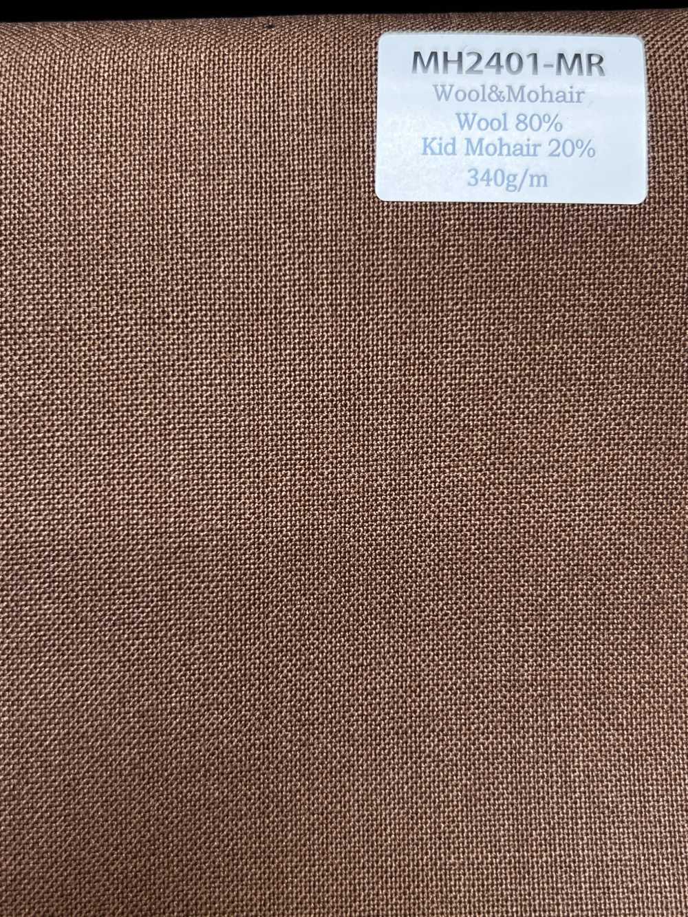 MH2401-MR 经典 日本产 羊毛马海毛精纺（托尼克风格）栗色[面料]