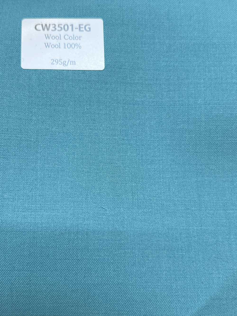 CW3501-EG 经典 日本产 羊毛色彩系列 翡翠绿[面料] 细井商事株式会社