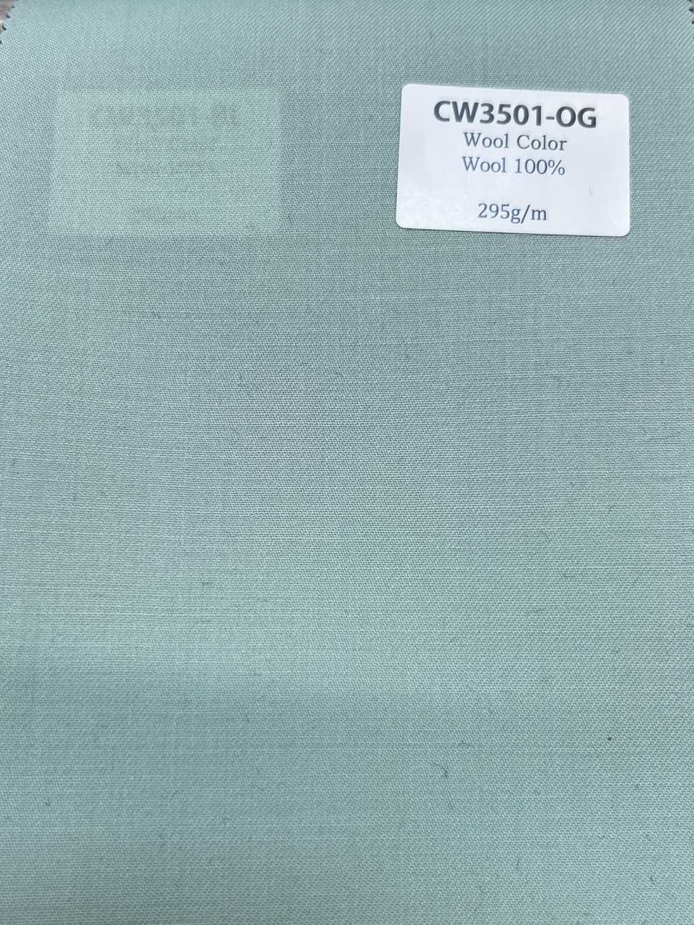 CW3501-OG 经典 日本国产 羊毛色彩系列 蛋白石绿[面料] 细井商事株式会社