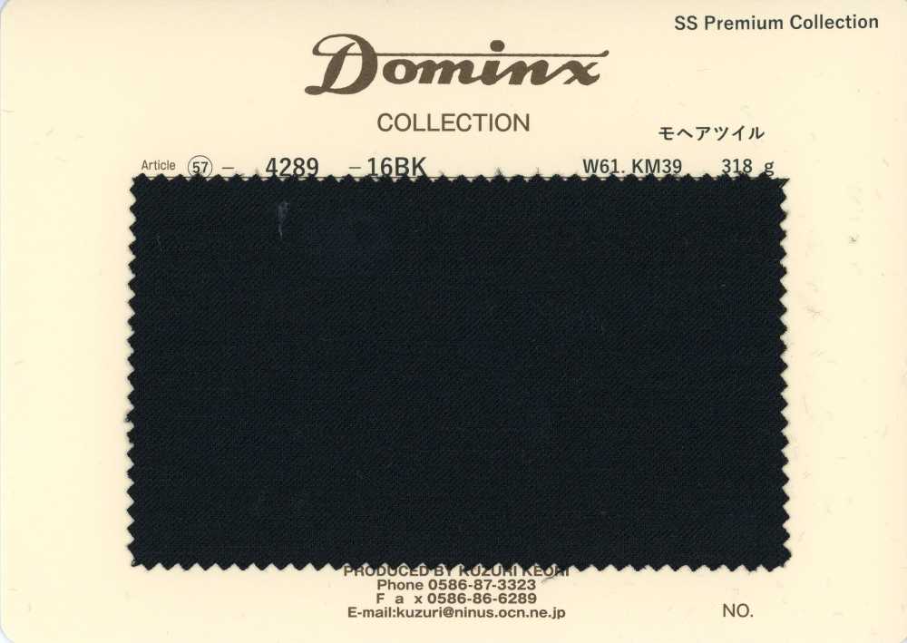 4289-16BK 经典 马海毛斜纹 小山羊马海毛 DOMINX 高级系列 炭灰色[面料] 葛根毛织物（DOMINX）
