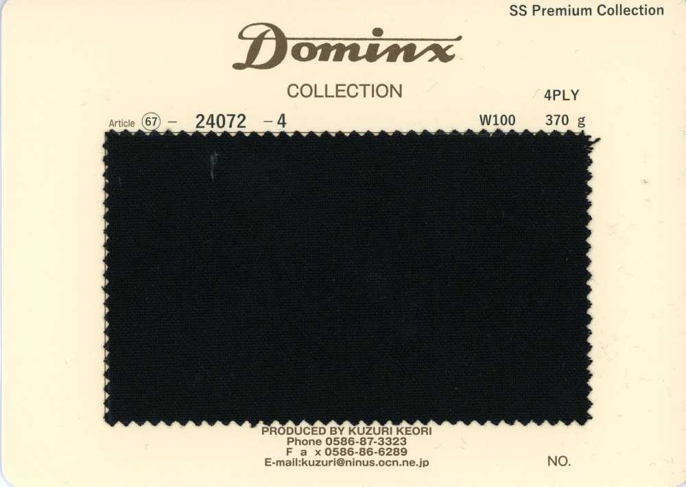 24072-4 经典款 4PLY 童马海毛 DOMINX 高级系列[面料] 葛根毛织物（DOMINX）