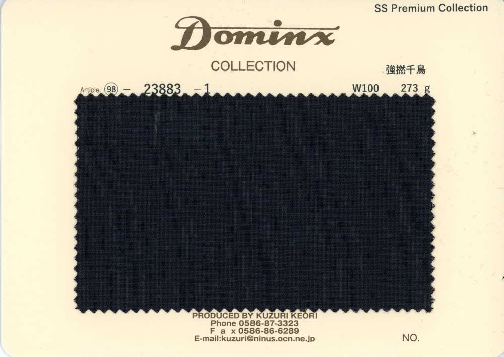 23883-1 经典款高捻千鸟格马海毛 DOMINX 高级系列[面料] 葛根毛织物（DOMINX）