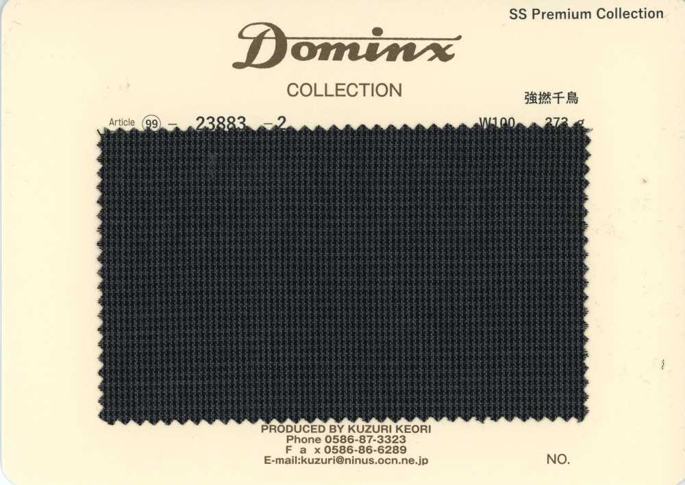 23883-2 定番 强捻千鸟 小山羊马海毛 DOMINX（多明克斯）高级系列[面料] 葛根毛织物（DOMINX）
