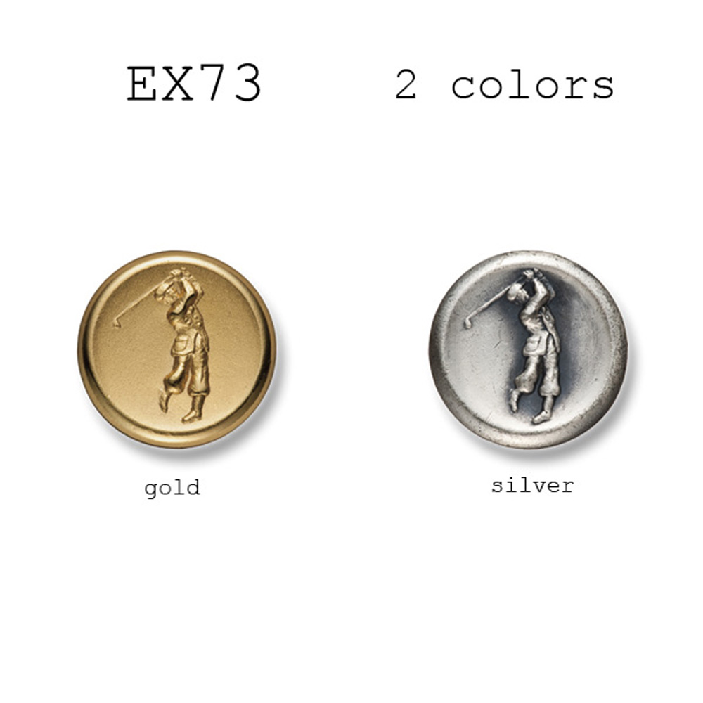 EX73 家用西装和外套的金属纽扣 山本（EXCY）