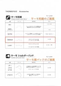 09SMUB 保暖袖棉条 东海Thermo（Thermo） 更多图片