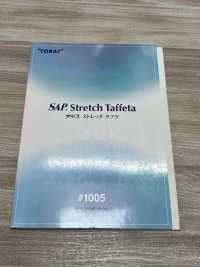 1005 SAP凉爽弹力里料（吸汗、快干） TORAY 更多图片