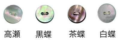 104MAT 2孔 无边纽扣 MAT（消光）加工