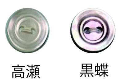 108 2孔贝壳纽扣
