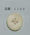 1100 4孔、无边框、贝壳纽扣