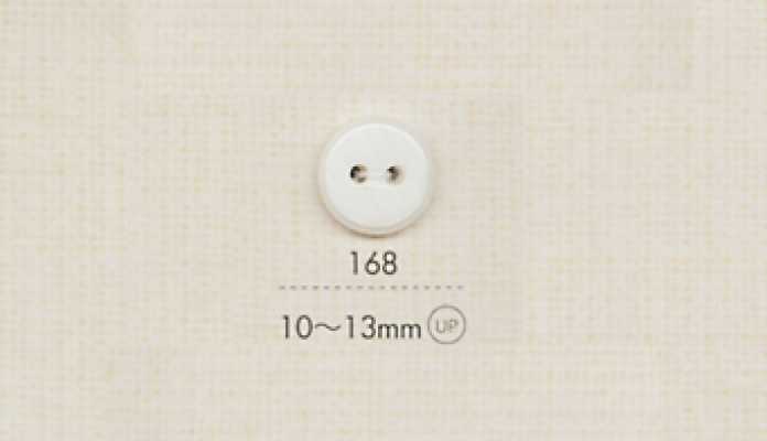 168 DAIYA BUTTONS 两孔聚酯纤维纽扣