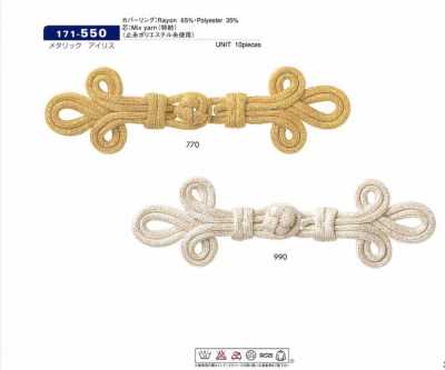 171-550 金属感IRIS纽扣中式纽扣 约纵40mm×横130mm