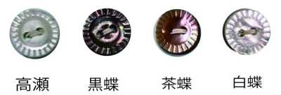 180 两孔贝壳纽扣