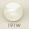191W 聚酯纤维树脂纽扣
