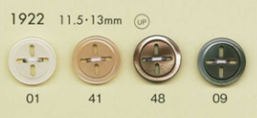 1922 DAIYA BUTTONS 异形四眼 仿贝壳聚酯纤维纽扣