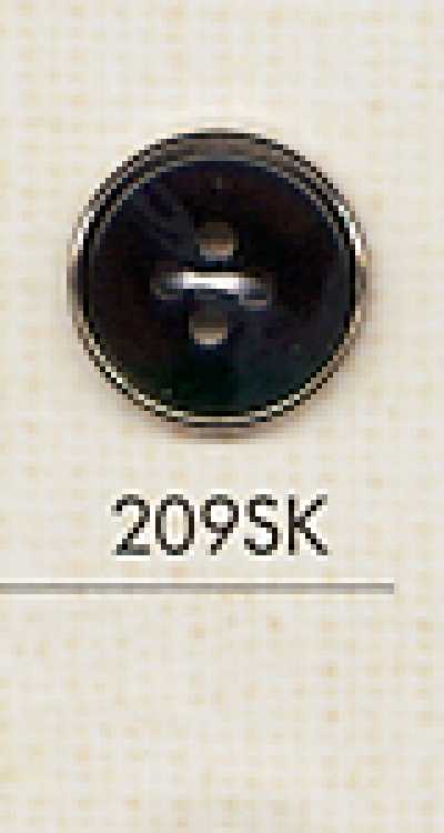 209SK 简约 衬衫用 四孔塑胶纽扣