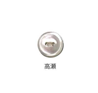232H 23型2孔纽扣2H