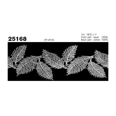 25168 化学蕾丝
