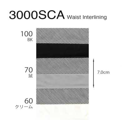 3000SCA 替换裤腰里衬