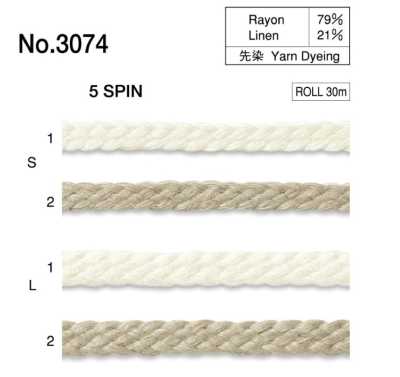 3074 麻编织绳