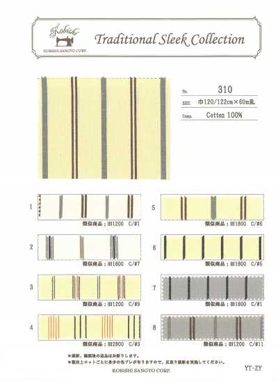 310 色织多臂提花条纹斜纹布
