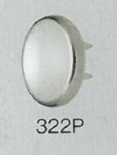 322P 珍珠上部零件 针织用扣件 12mm