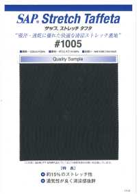 1005-OUTLET SAP Cool 弹力 里料（吸汗、快干） TORAY 更多图片