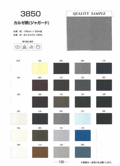 3850 克尔赛图案 提花里料