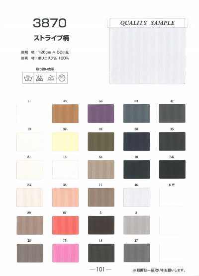 3870 条纹图案 提花里料
