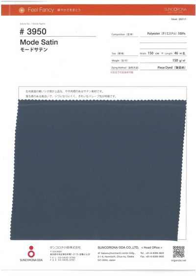 3950 时尚缎纹