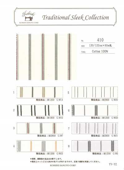 410 色织多臂提花条纹斜纹里布