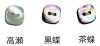 4402H 两孔无边贝壳纽扣
