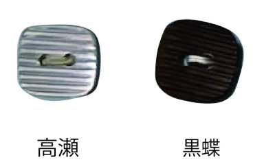 450 无边两孔贝壳纽扣