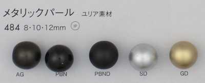 484 珍珠感 聚酯纤维 纽扣