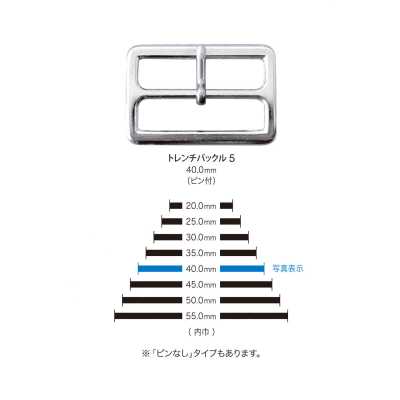 5 风衣用扣