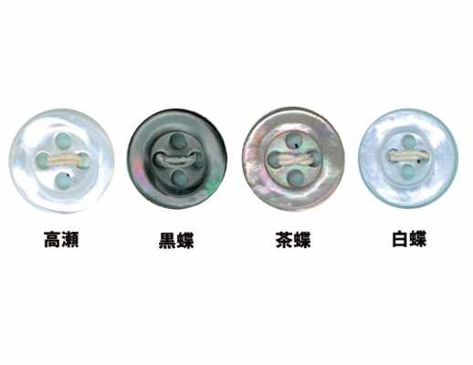 5 5型4孔贝壳纽扣