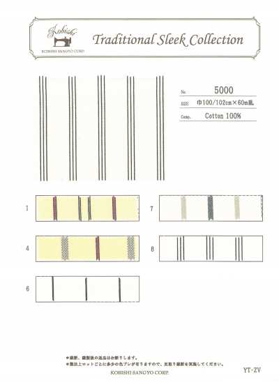 5000 条纹斯雷基(60/2双股线)