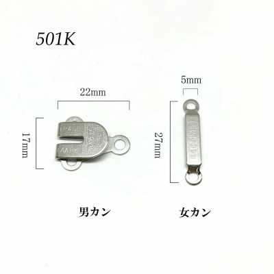 501K 前扣（裤扣）
