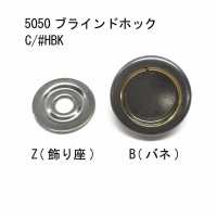5050 4SET 隐形扣件垫圈[四合扣/气眼扣] Morito（MORITO） 更多图片