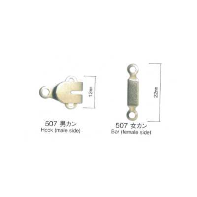 507 前扣件（裤扣）※可检针
