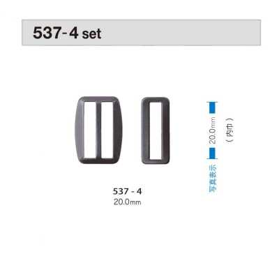 537-4 扣 套装