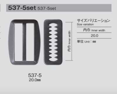 537-5 扣 套装