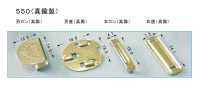 550K 前扣件（裤扣）*可进行仪表检查 Morito 更多图片