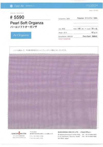 5590 珍珠柔软欧根纱