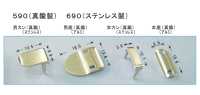 590K 前扣件（裤扣）*可进行仪表检查 Morito 更多图片