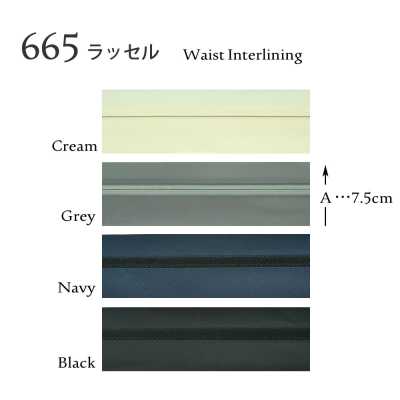 665 使用平纹布口袋里料 拉舍尔裤腰里衬
