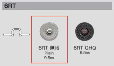 6RT 6RT 工字扣纯色