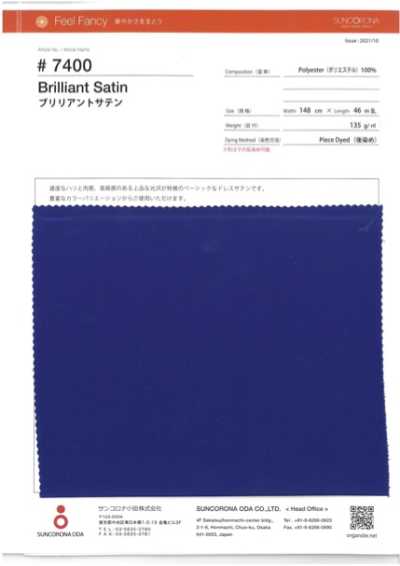 7400 亮缎
